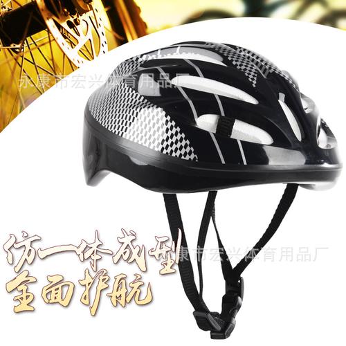 厂家直供自行车头盔单车成人骑行头盔溜冰鞋头盔